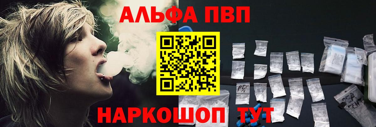 A PVP СК КРИС Горно-Алтайск