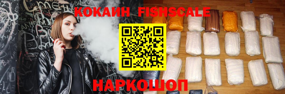 Гашиш  ЭКСТАЗИ  Мефедрон кристаллы  А ПВП СК   Cocaine  NBOMe  Горно-Алтайск  КОКАИН  МАРИХУАНА  Вход с VPN 