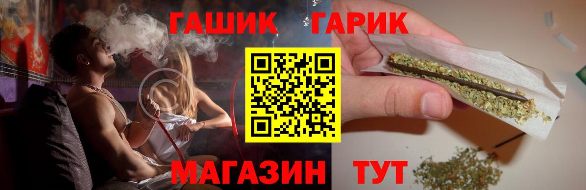 Гашиш hashish  даркнет сайт  Горно-Алтайск  Гашиш  Вход с VPN  Гашиш AMNESIA HAZE 