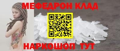спиды Братск