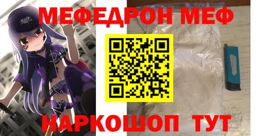 ALPHA-PVP Кумертау