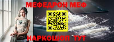 мескалин Боровичи