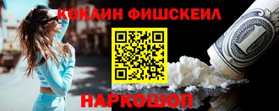 крисы Краснознаменск
