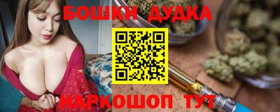 каннабис Кулебаки