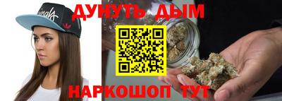 каннабис Кулебаки