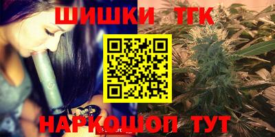 каннабис Кулебаки