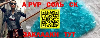 ALPHA-PVP Кумертау