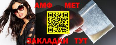 ALPHA-PVP Кумертау