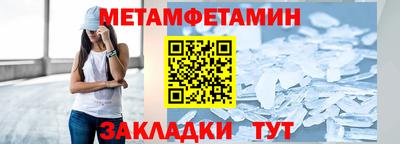 соль ск Кунгур