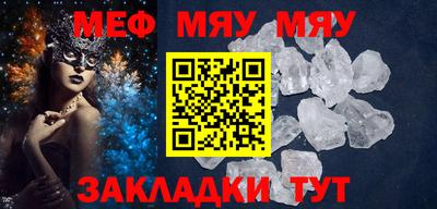 ALPHA-PVP Кумертау