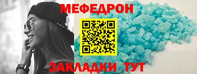 соль ск Кунгур