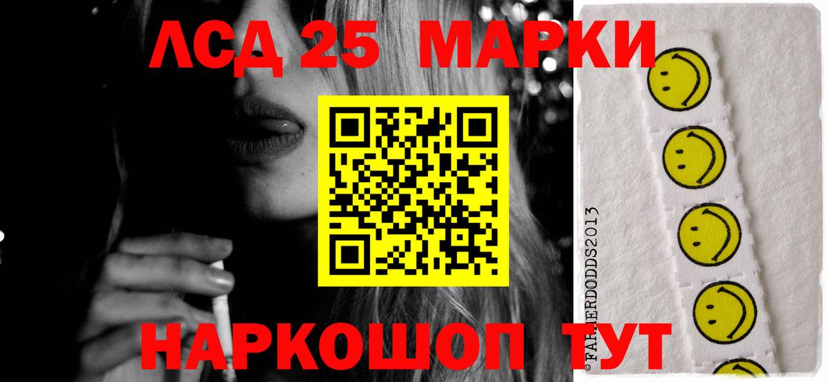 Горно-Алтайск  Лсд 25 экстази кислота  Вход с VPN  ЛСД экстази ecstasy 