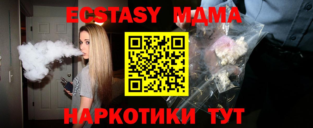 МЕФ Горно-Алтайск