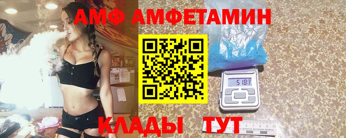 Первитин  Метамфетамин винт  Вход с VPN  Горно-Алтайск 