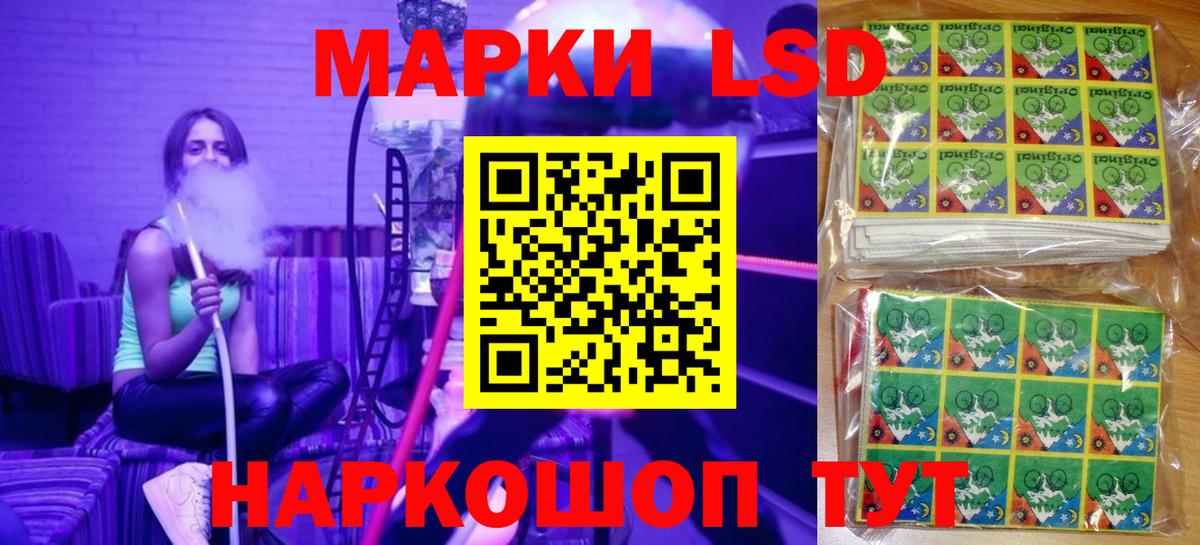 Марки 25I-NBOMe 1,8мг  Марки 25I-NBOMe  Марки 25I-NBOMe 1,8мг  Горно-Алтайск  Вход с VPN 