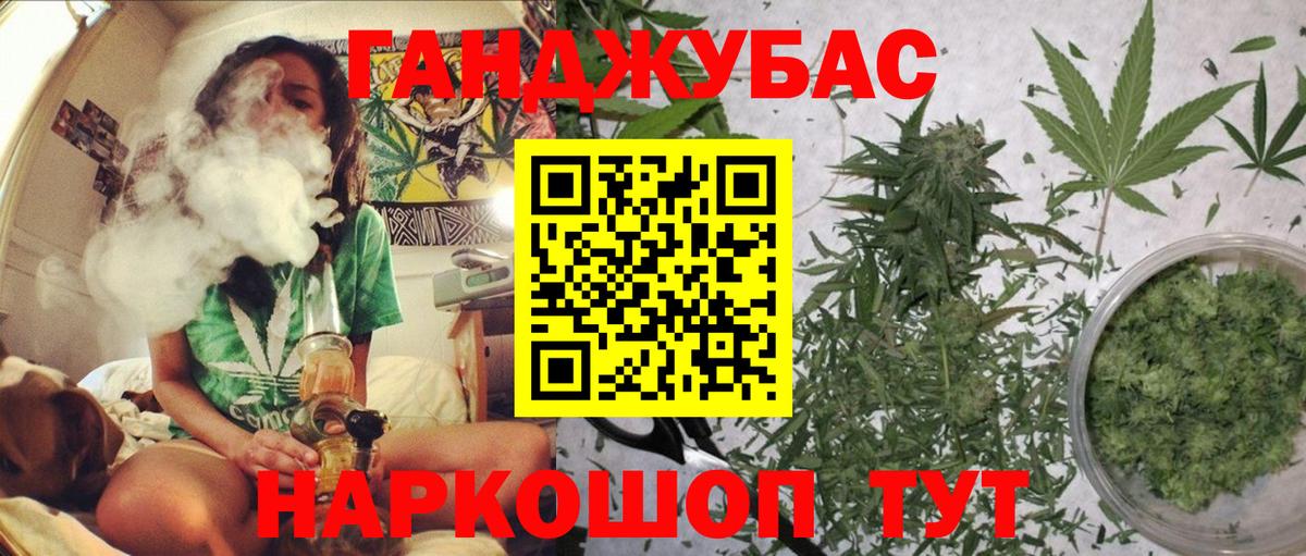Горно-Алтайск  Бошки Шишки план  Вход с VPN  Марихуана планчик  Шишки марихуана тримм 